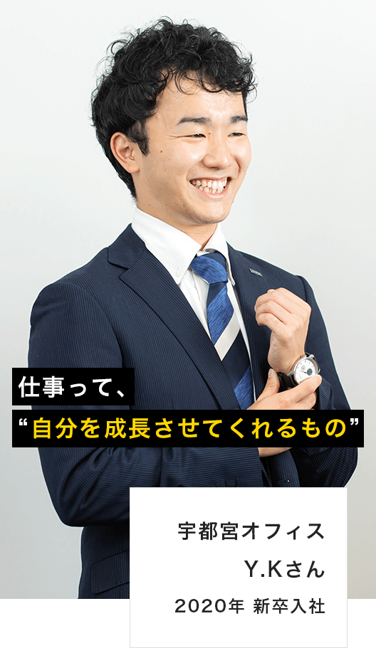 Y.Kさん